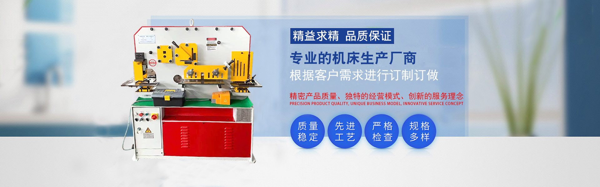 靖江睿能機(jī)械有限公司